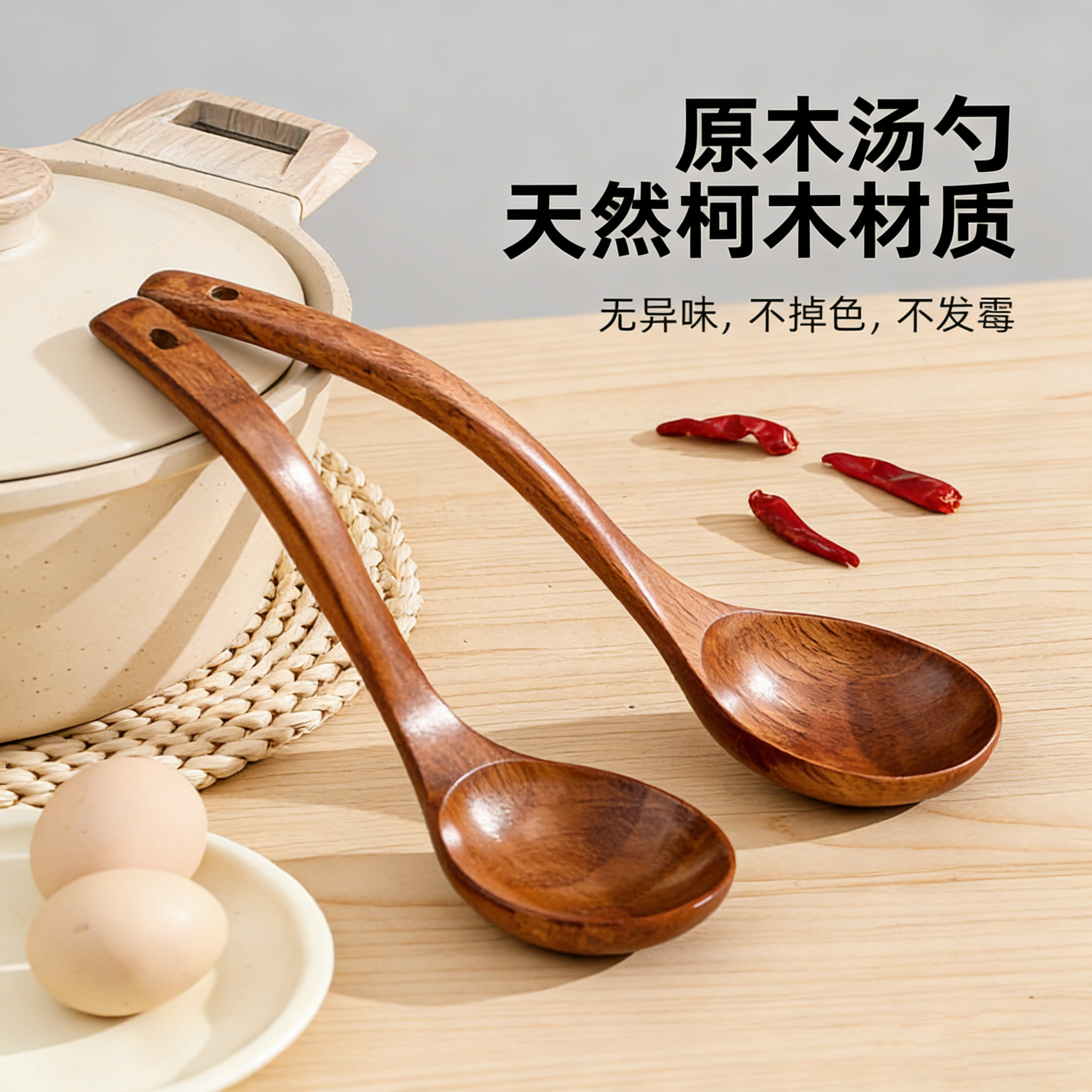 日式木制汤勺家用盛汤木勺子长柄食品级粥勺木头勺子大号耐高温