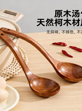 日式木制汤勺家用盛汤木勺子长柄食品级粥勺木头勺子大号耐高温