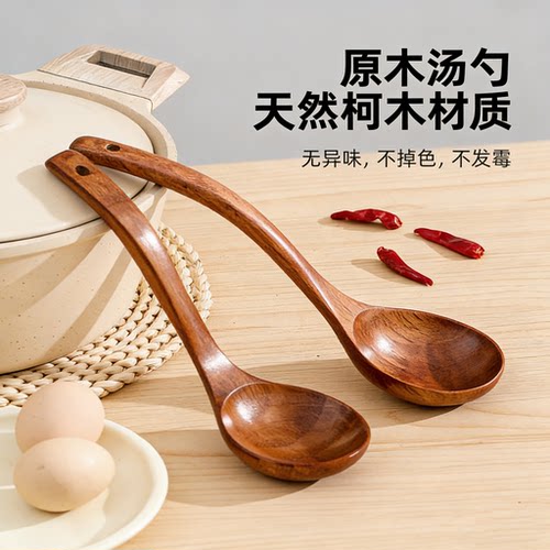 日式木制汤勺家用盛汤木勺子长柄食品级粥勺木头勺子大号耐高温