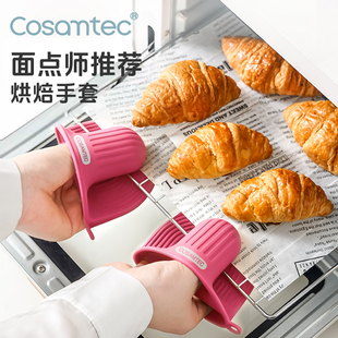 烘焙手套耐高温烤箱专用防烫手夹防烫手神器硅胶手套烘焙隔热手套