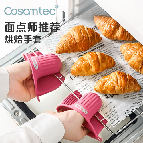 烘焙手套烤箱专用耐高温防烫手夹