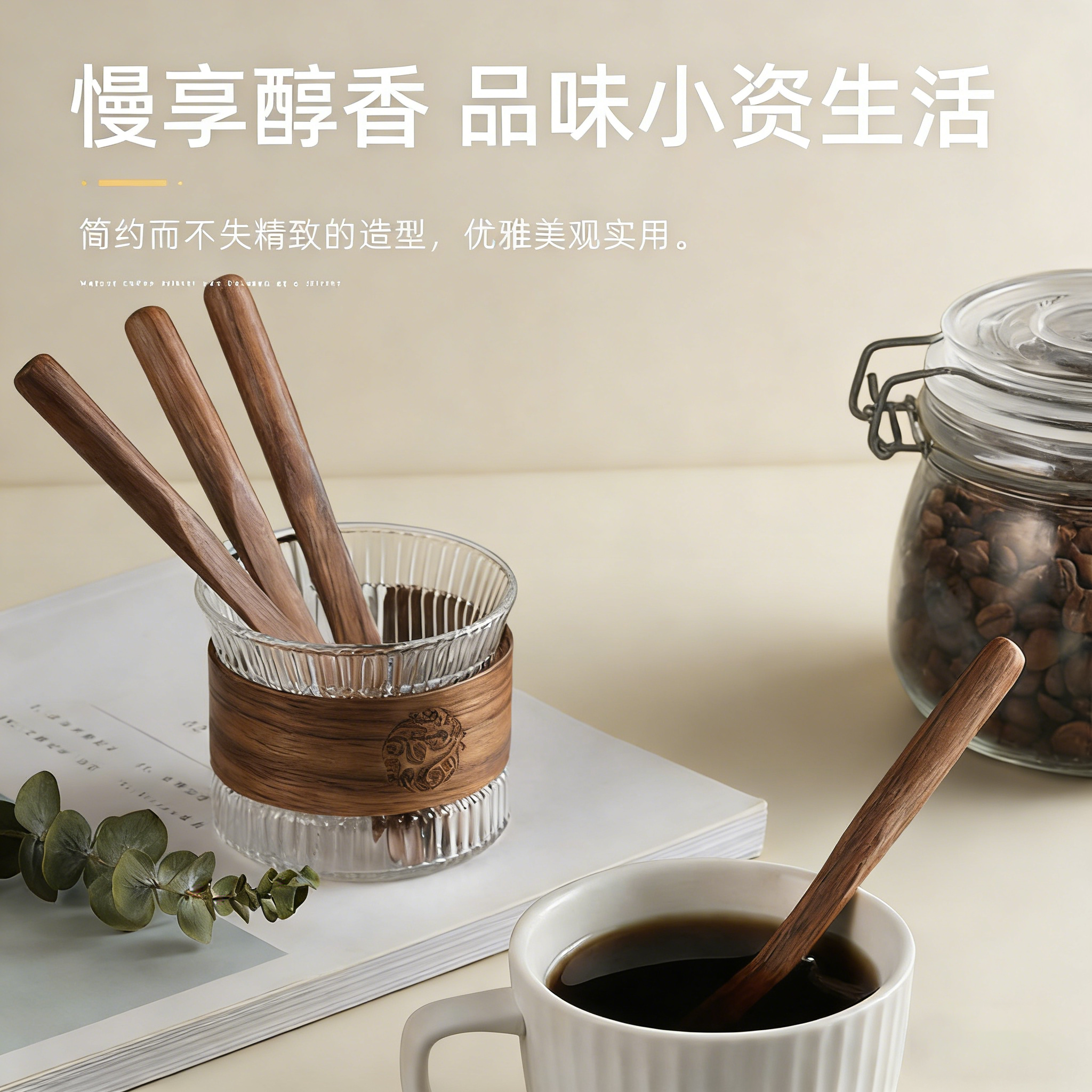 胡桃木咖啡搅拌棒食品级咖啡棒专用蜂蜜取用棒高档实木长柄搅拌勺