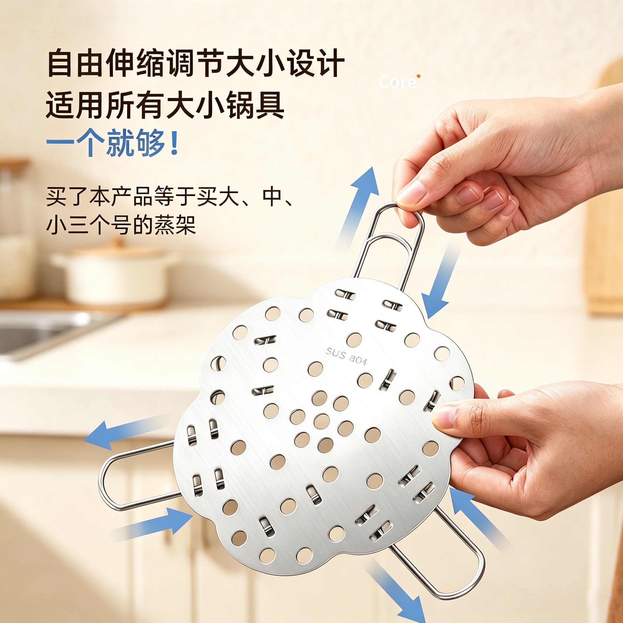 不锈钢蒸架蒸笼家用高压锅蒸架蒸煮支架多功能蒸菜架折叠蒸屉蒸片图片