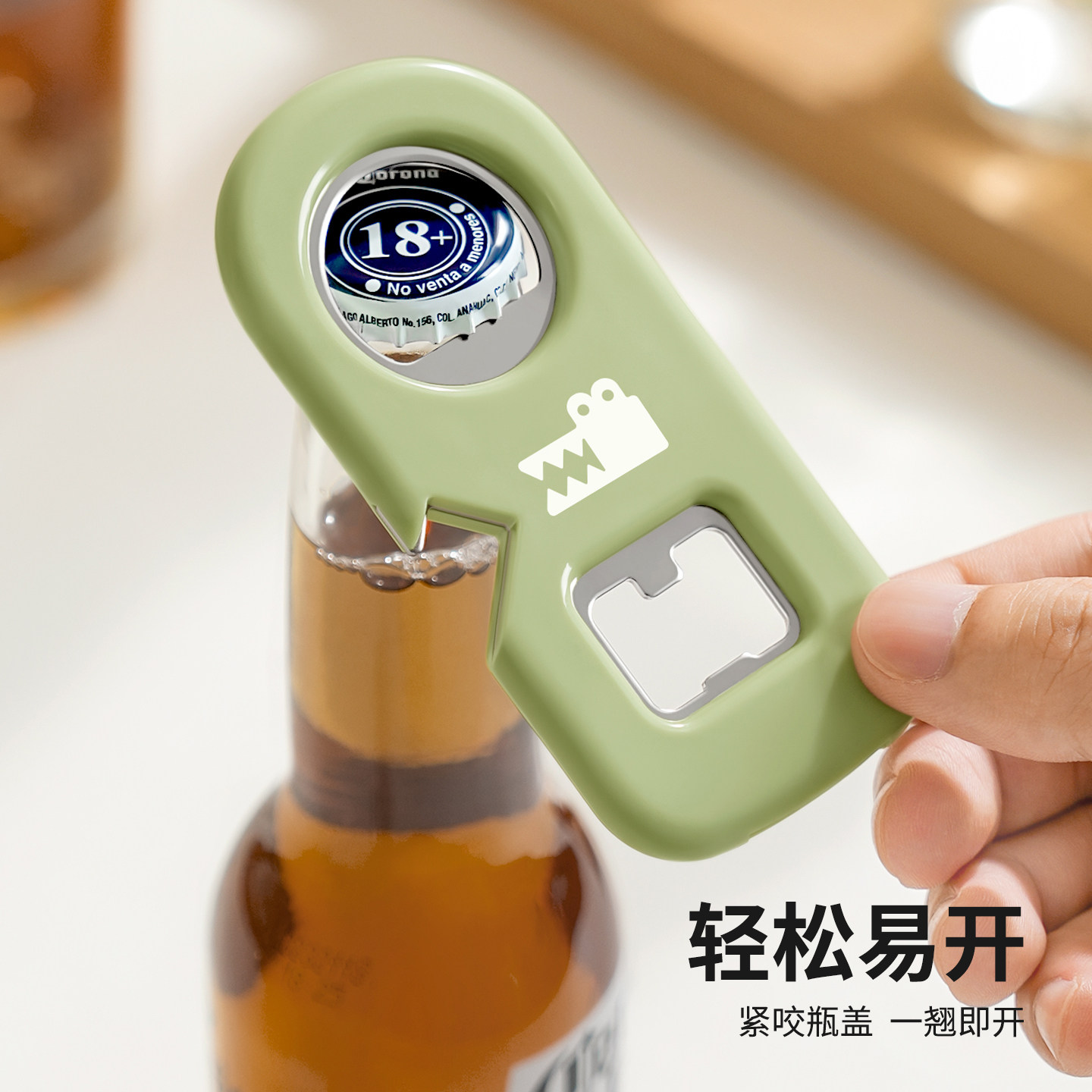 啤酒开瓶器冰箱贴红酒起瓶器家用多功能开瓶器磁吸启瓶器酒瓶起子图片