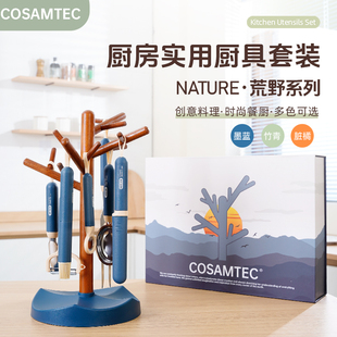 Cosamtec新居礼品搬家乔迁结婚礼物伴手礼轻奢风实用厨具礼盒套装