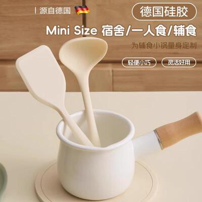 硅胶小锅铲食品级宝宝辅食迷你铲煎蛋烙饼不粘锅专用铲子耐高温