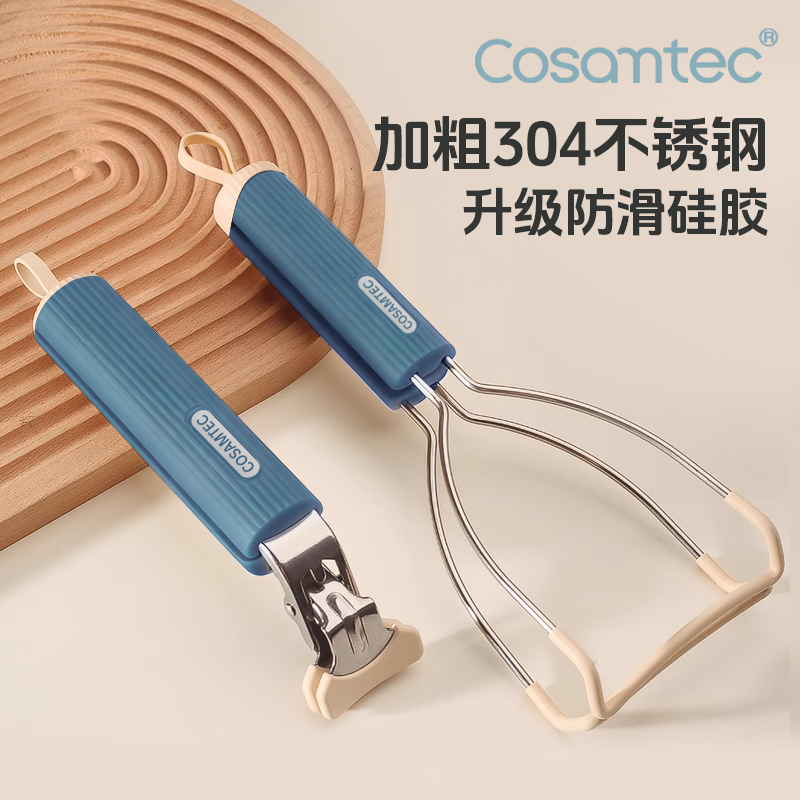 蒸菜取碗夹厨房夹盘子神器防滑防烫夹取碗夹防烫夹不锈钢提碗夹