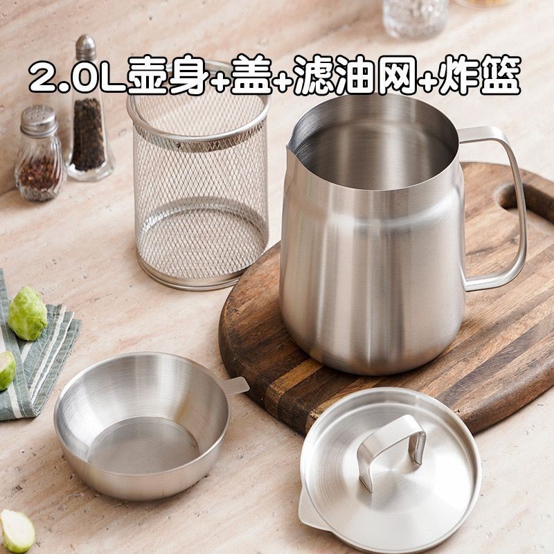 不锈钢油壶厨房家用大容量带盖储油罐加厚带过滤网滤油壶隔油神器