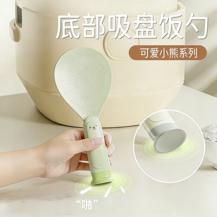 饭勺子不沾米饭食品级家用米饭勺子高档盛饭防粘神器可立式舀饭勺