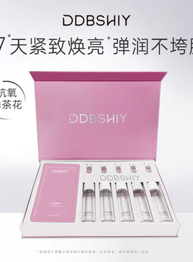 山茶花精华软膜粉者清洁收缩毛孔紧致提亮熬夜补水面膜涂抹式