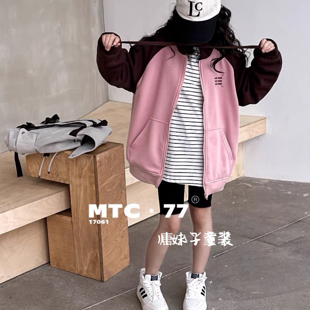 MTC木糖橙中大童卫衣外套撞色连帽双层拉链开衫纯棉韩版宽松