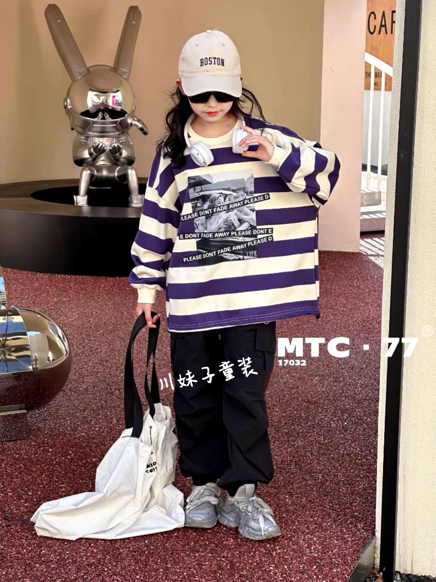 MTC木糖橙中大童卫衣紫色黑白条纹抽绳青少年韩版宽松圆领长袖