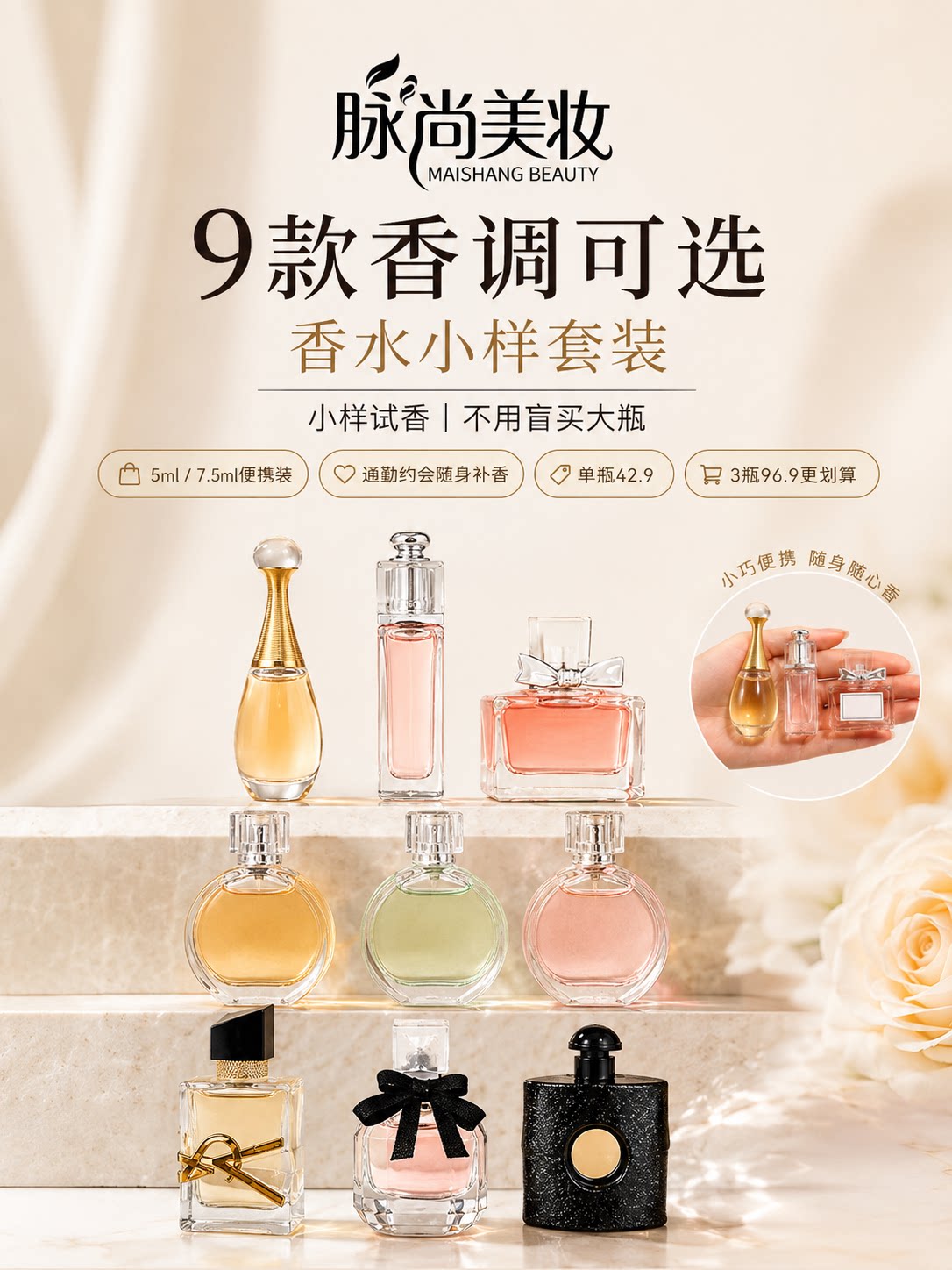 Qadın üçün uzunmüddətli ətir, 50 ml