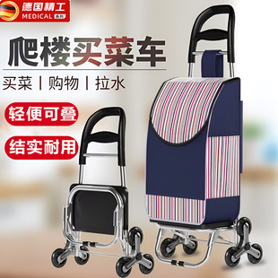 可折叠结实耐用轻便可爬楼老人家用购物车 德国买菜小拉车家用新款