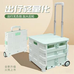 买菜手推车家用轻便携折叠买菜拉杆拖车快递小拉车拉货手推购物车