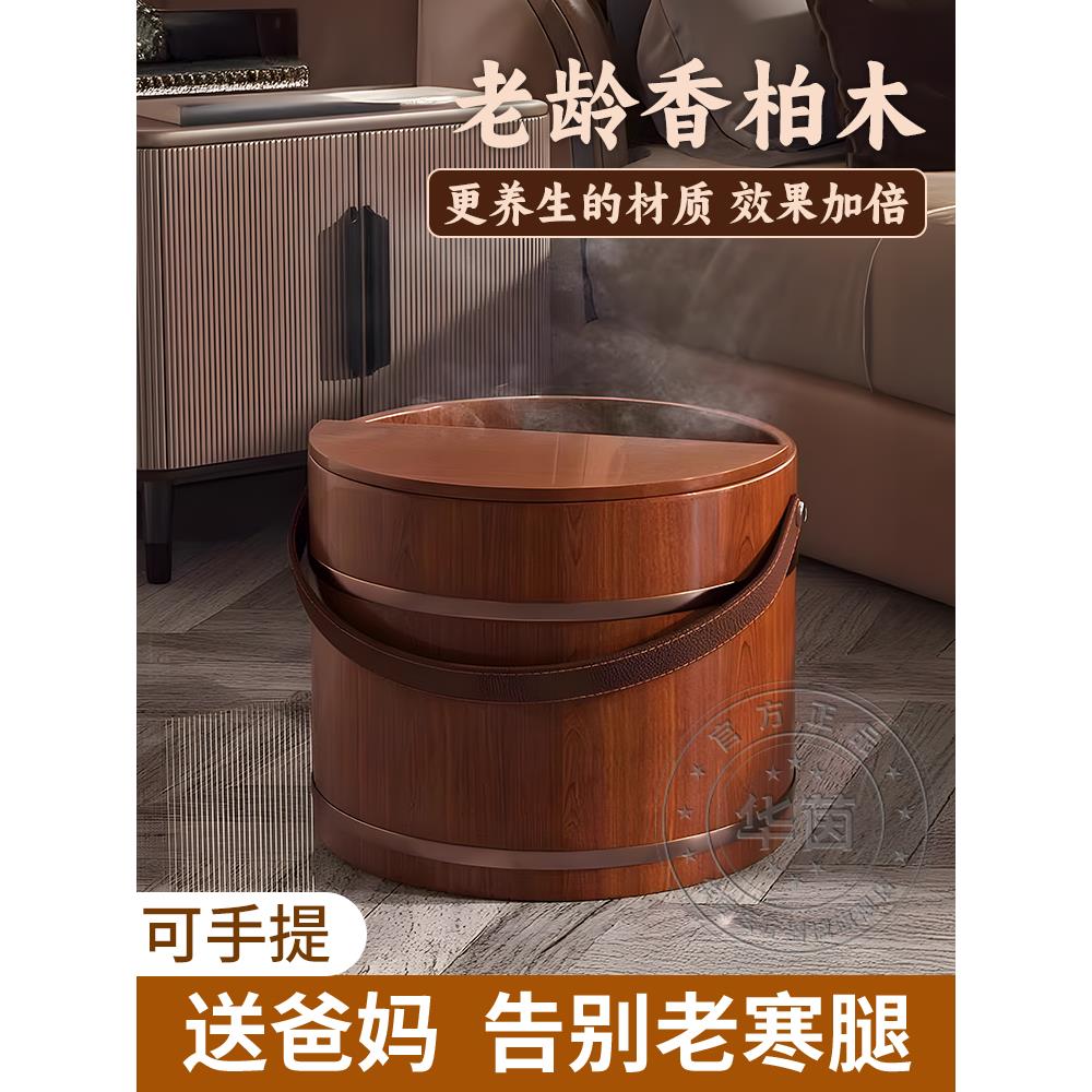 香柏木泡脚桶老人专用足浴盆木桶可手提家用养生老寒腿排寒祛湿