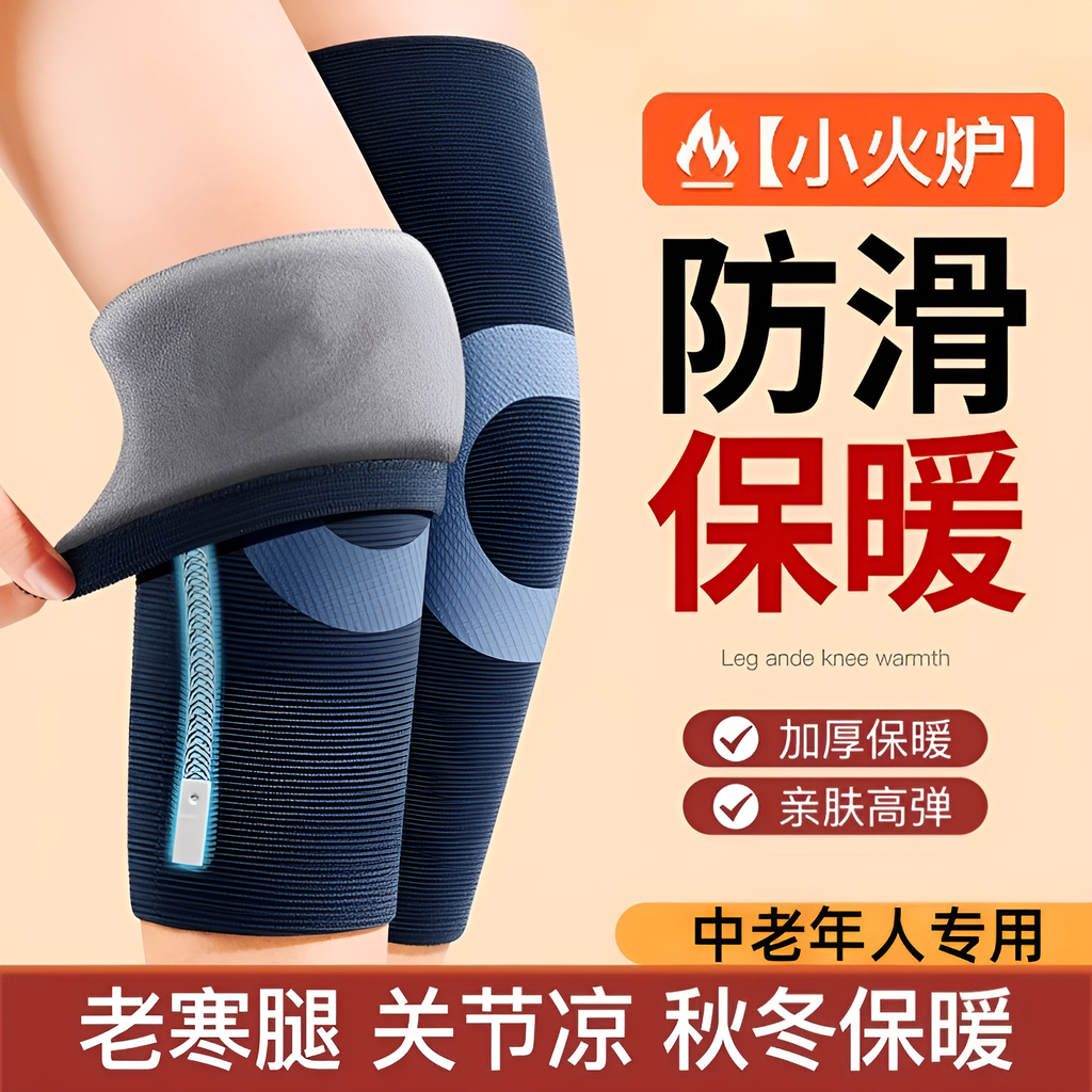 加绒护膝中老年人专用女士老寒腿秋冬保暖防寒长筒护腿官方旗舰店