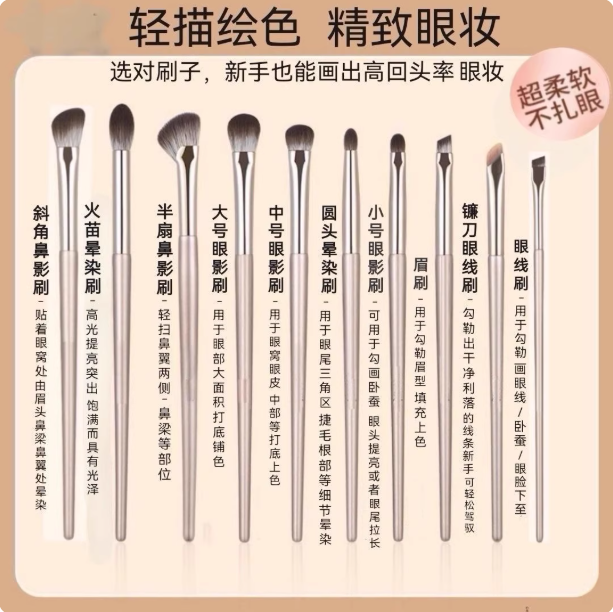 修容刷化妆刷套装眼影刷腮红修容刷软毛不吃粉易上妆化妆刷全套