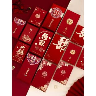喜包婚礼堵门小号利是封婚庆用品大全 红包结婚专用红包袋2024新款