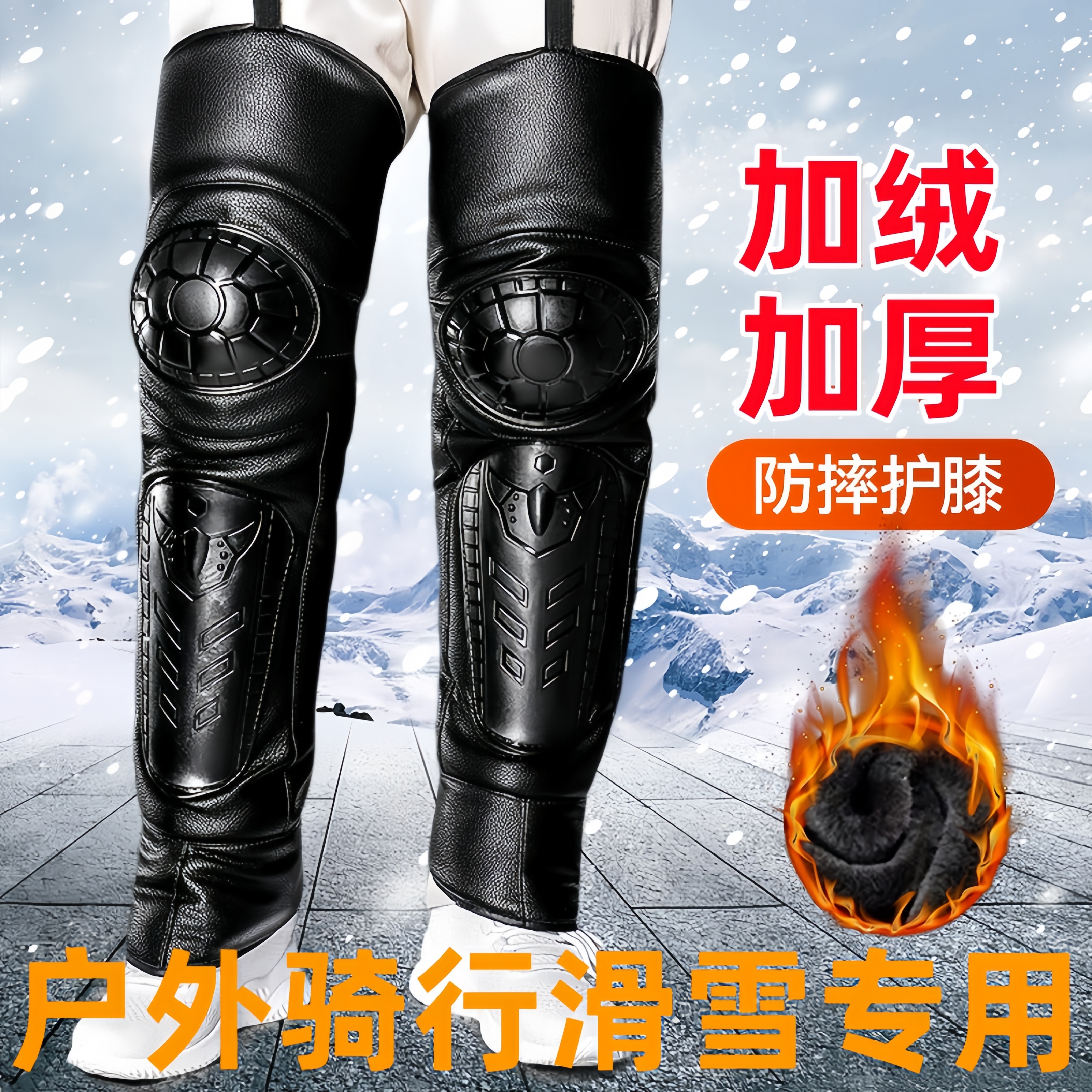 【新品户外骑行神器!】