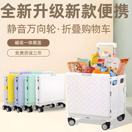 买菜车小拉车家用新款购物车结实耐用便携式手拉车老年人专用神器