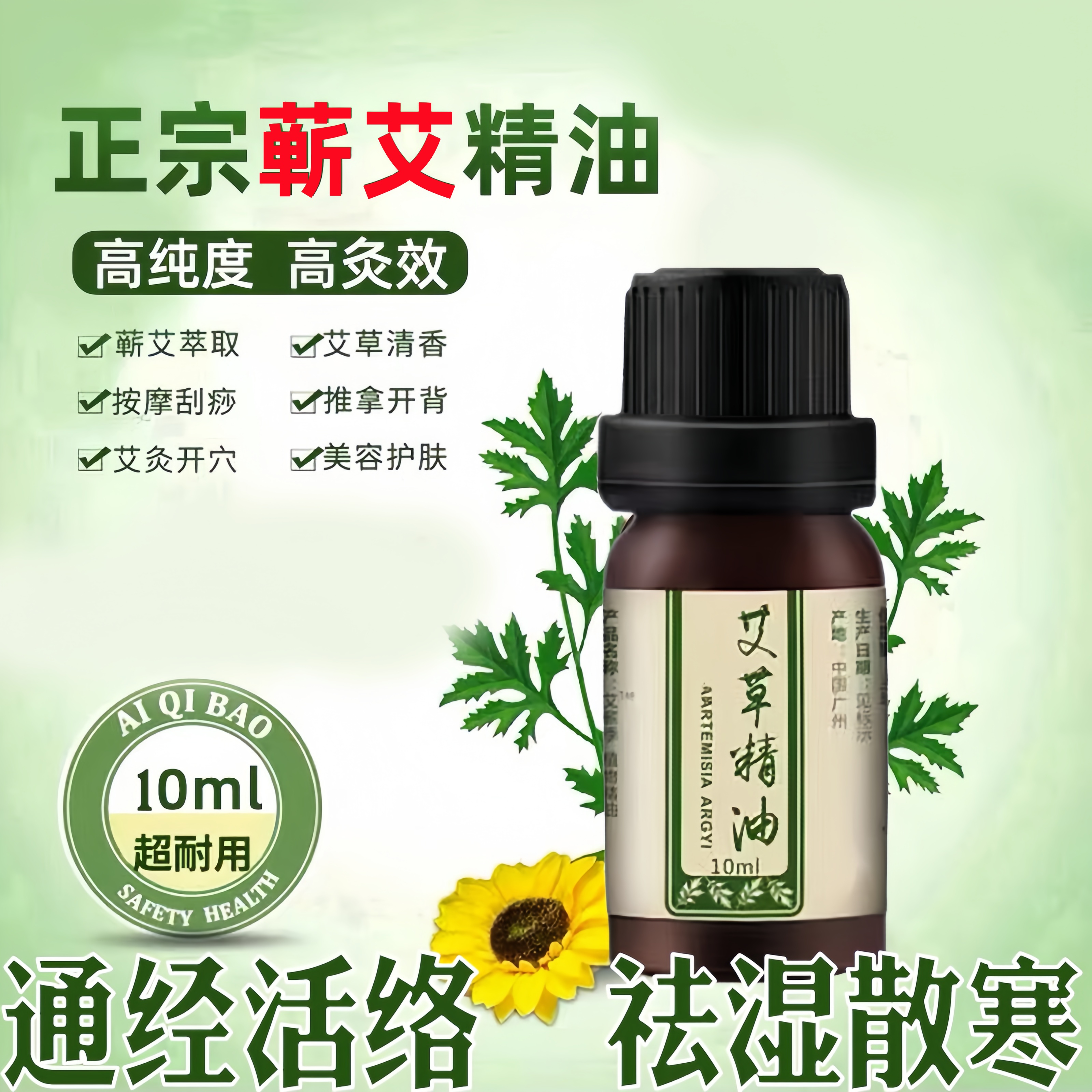 【美容院spa足浴店同款】品质保