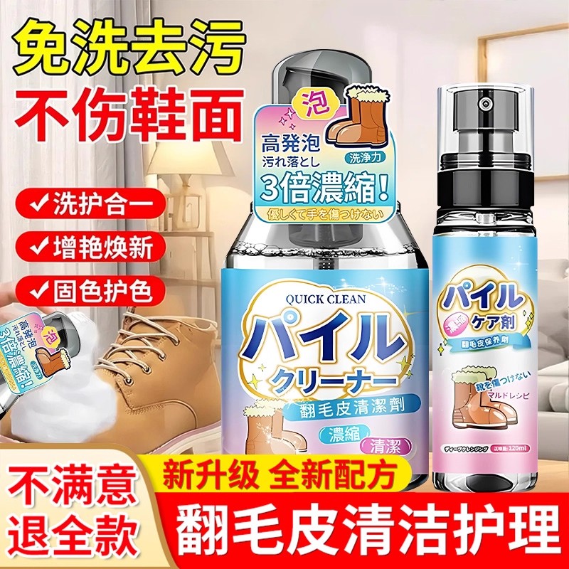 【全网热销】官方旗舰店正品