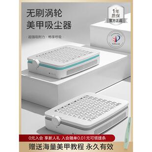她叶美甲吸尘器卸甲吸粉尘静音大吸力过滤网美甲打磨机专用吸尘器