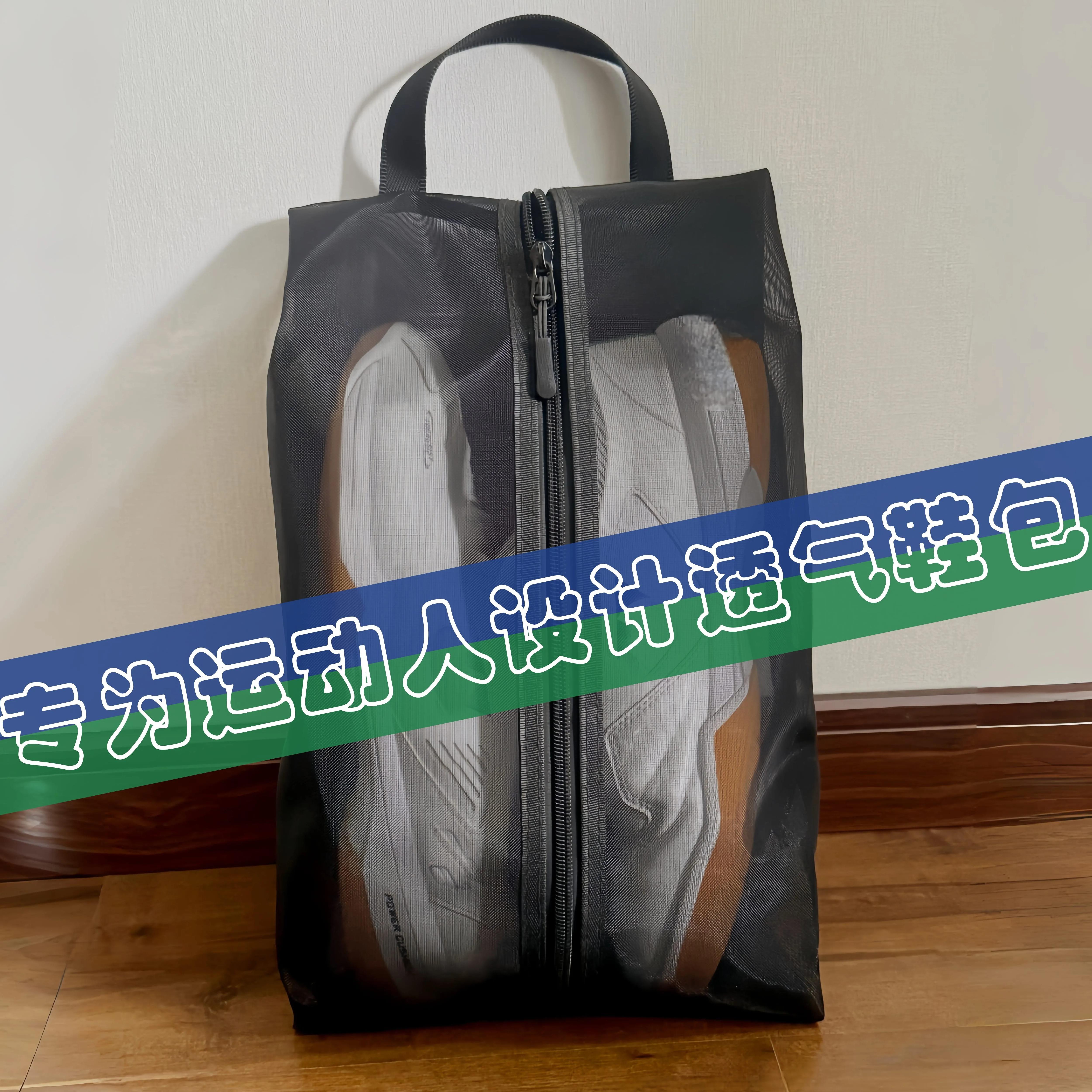透气羽毛球鞋收纳袋网球篮球足球鞋袋运动鞋子鞋袋手提鞋袋球鞋包