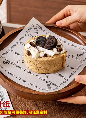 18x18烘焙防油纸垫盘油纸鸡肉卷包装纸隔油托盘纸餐盘食品吸油纸