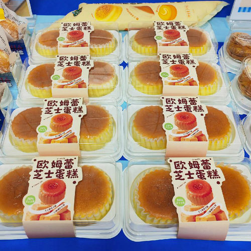 欧姆蕾芝士蛋糕包装盒两粒盒