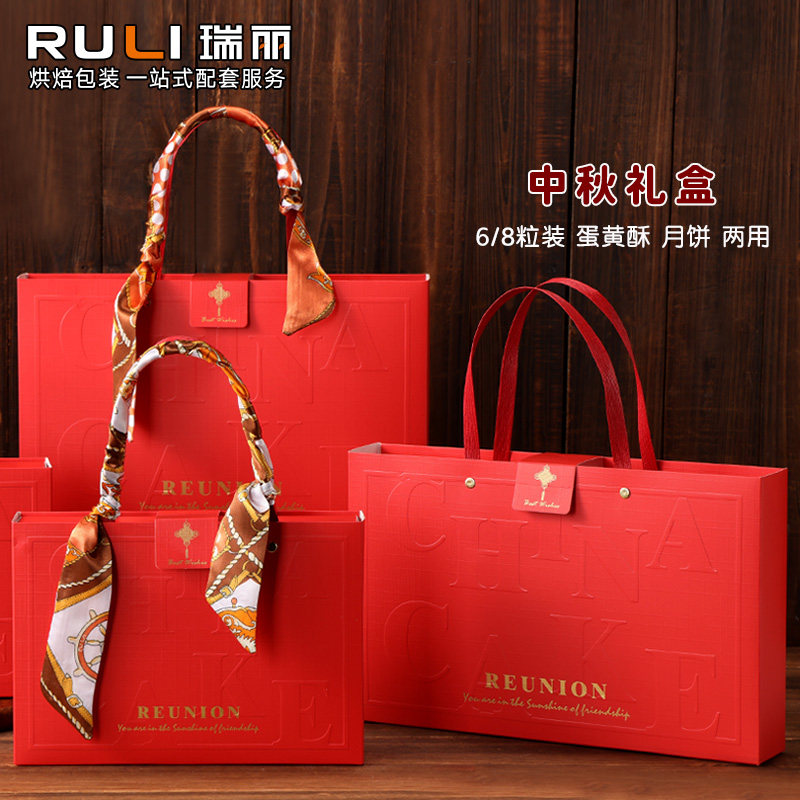 高档蛋黄酥礼盒专用包装盒8粒装中秋装月饼的盒子空盒6粒手提定制