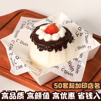 君膳便当盒垫纸防油纸18cm