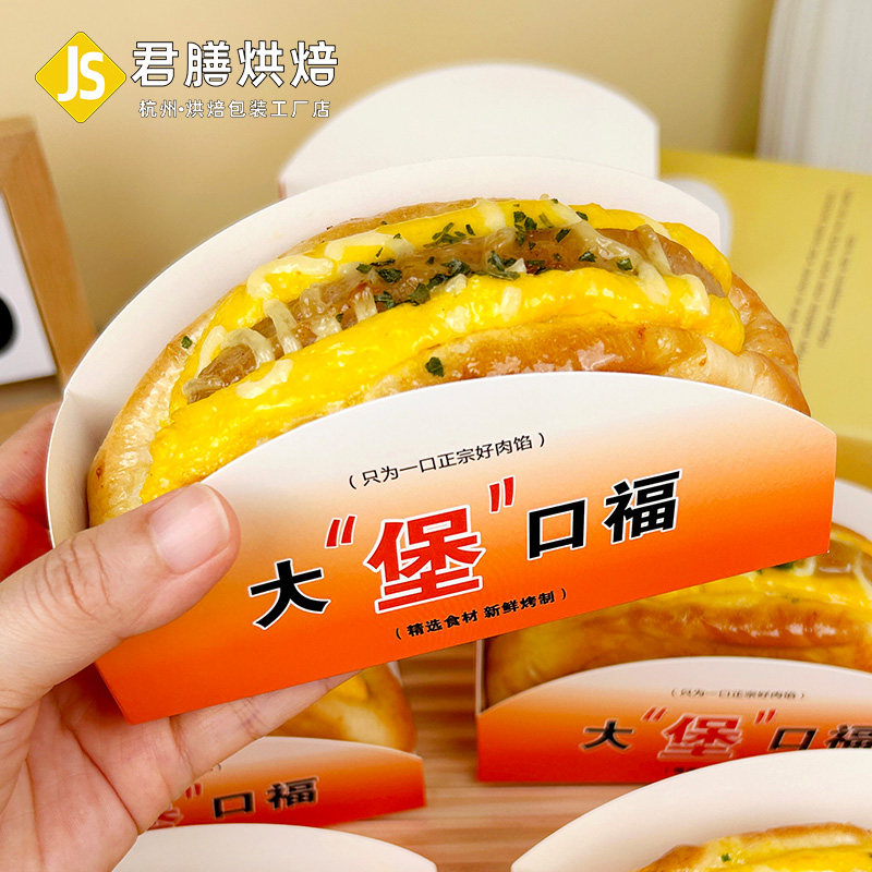 大堡口福纸托盒食品级图片