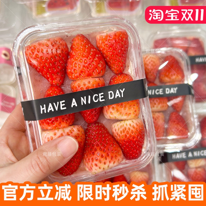 网红草莓千层蛋糕盒子芒果豆乳包装盒提拉米苏慕斯一次性打包盒
