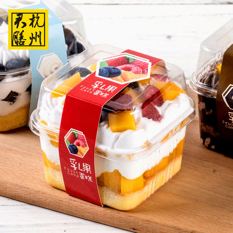 君膳乳果蛋糕吸塑盒透明水果奶油杯乳冻慕斯冰淇淋烘焙包装100套,厨房/烹饪用具,点心包装盒/包装袋,淘宝优惠券,粉丝福利购,淘宝优惠卷