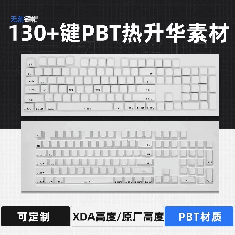 cmany机械键盘键帽可批发定制