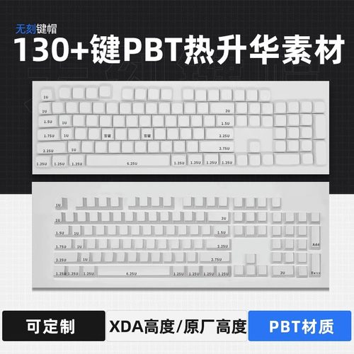 cmany机械键盘键帽可批发定制