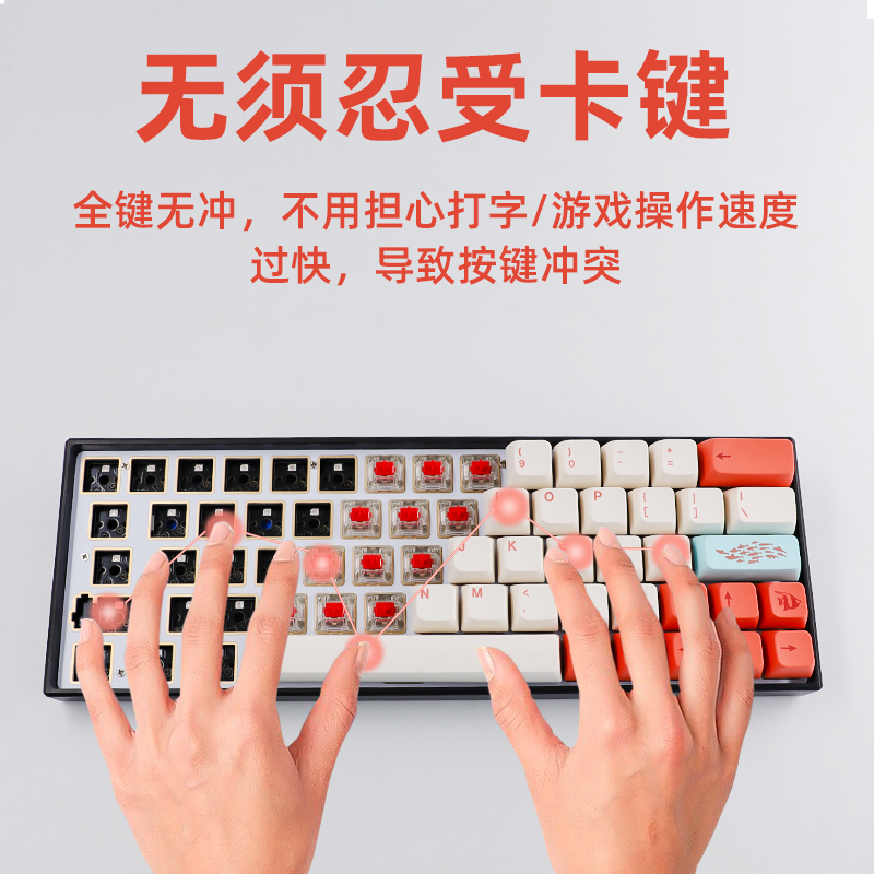 无线蓝牙机械键盘客制化RGB