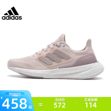 adidas阿迪达斯春季女子PUREBOOST 23 W随心畅跑运动跑步鞋IF1533