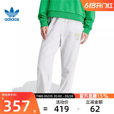 adidas阿迪达斯女子运动长裤