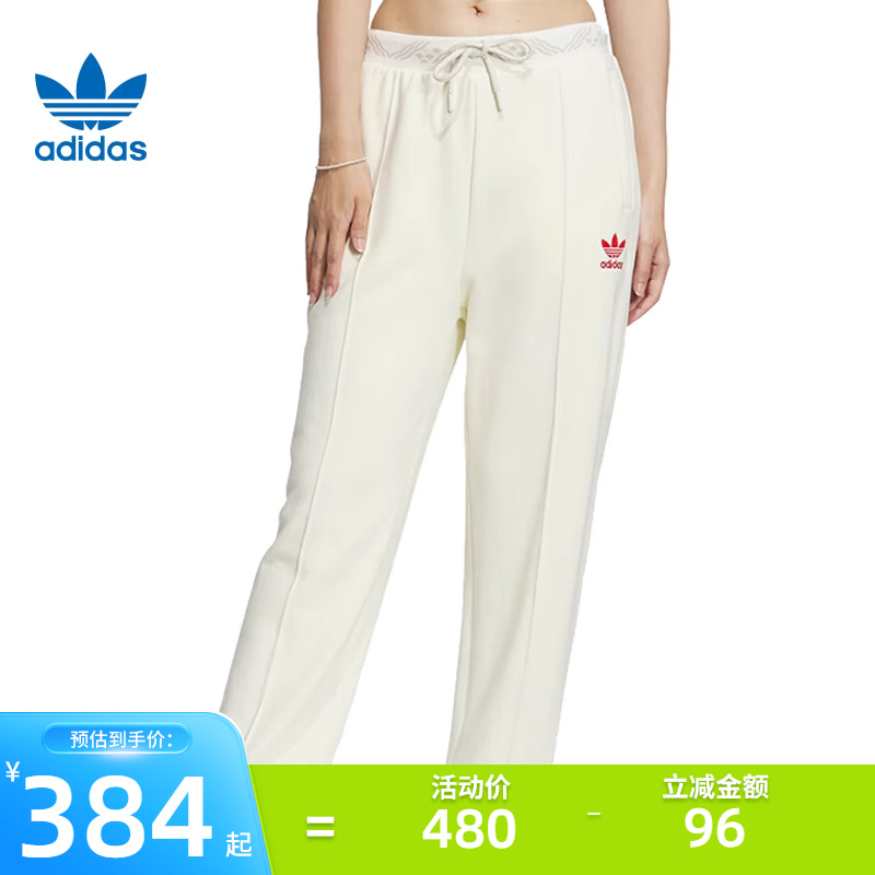 adidas阿迪达斯女子运动长裤