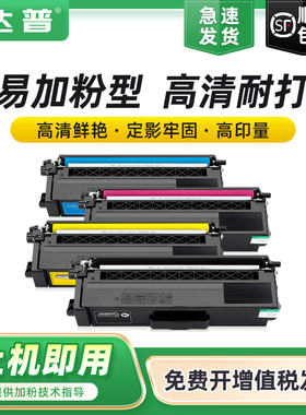 适用TOEC光电通OEP2100粉盒OEP7100硒鼓墨粉OEP2100碳粉盒OEP7100墨盒TOC200BK墨粉盒TOC-201C 202Y 203M彩色