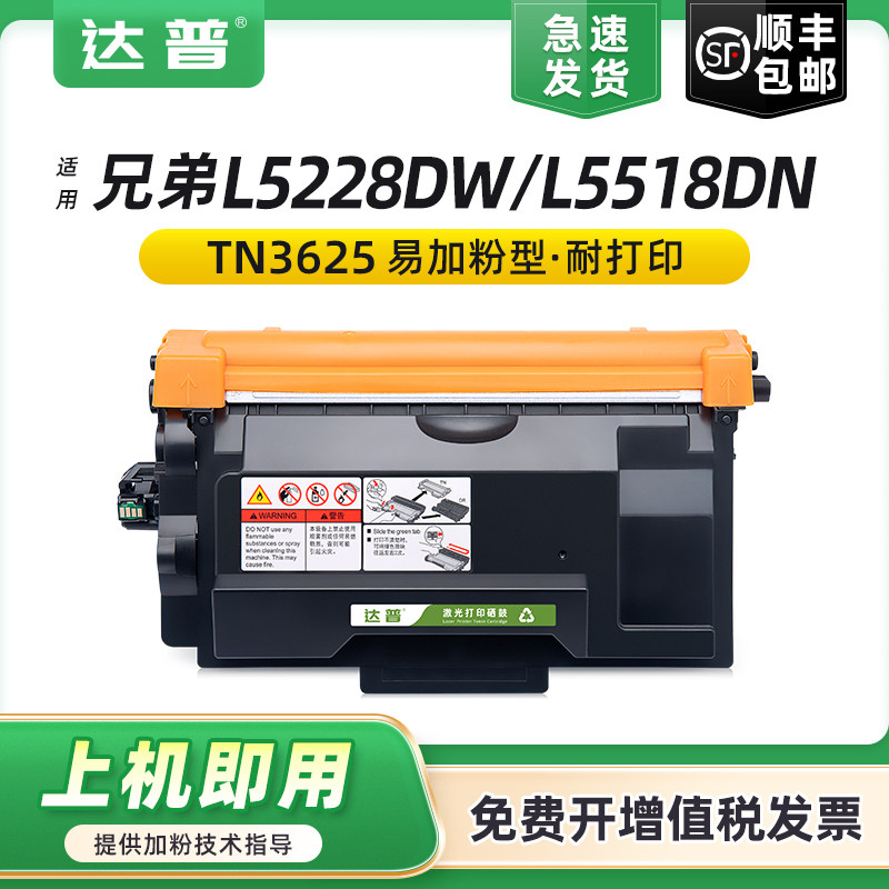 易加粉用完可加粉 买5送1 顺丰发货次日可达