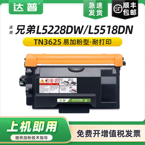 易加粉用完可加粉 买5送1 顺丰发货次日可达