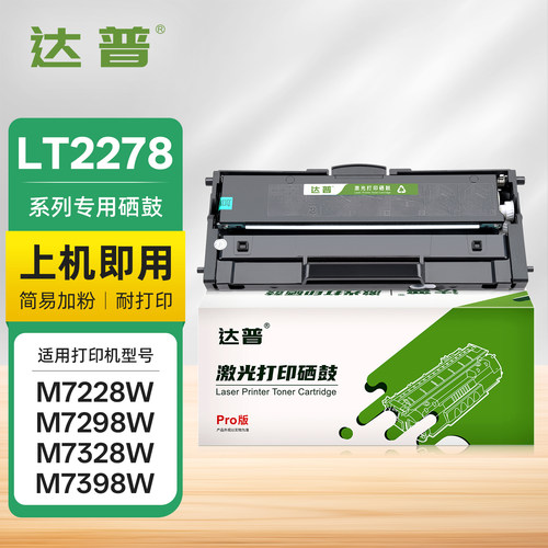 易加粉设计用完加粉方便 高效发货 免开增票