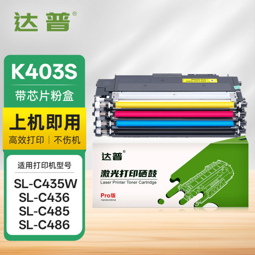 易加粉上机即用 顺丰当天发货 可免费开增票