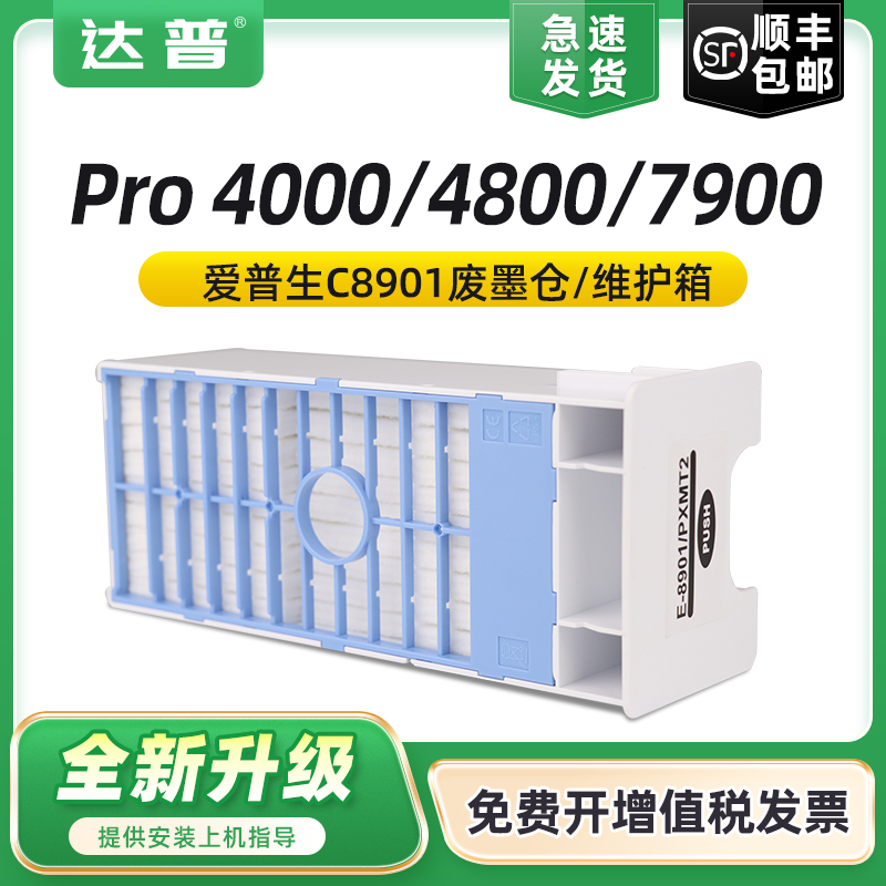 全新升级不漏墨 吸墨量大装机即用 急速发货