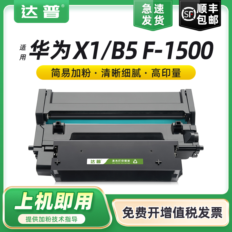 三支更优惠 顺丰发货次日可达 可免费开增票