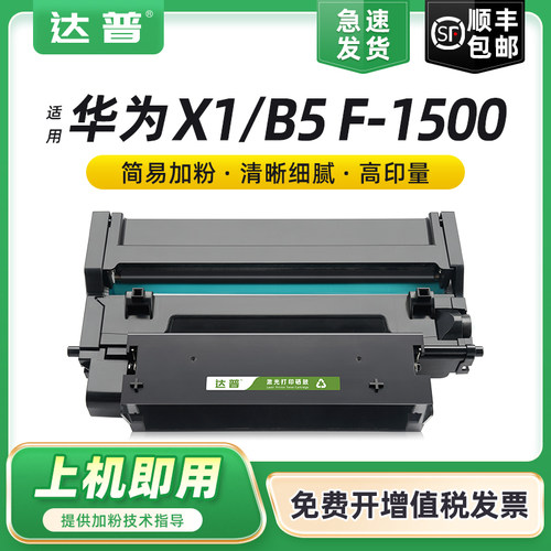 三支更优惠 顺丰发货次日可达 可免费开增票
